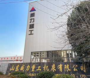 走進威力